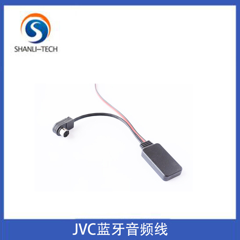 適用于ALPINE阿爾派KCA-121B藍牙音頻AUX 9887/105/117/9855/JVC