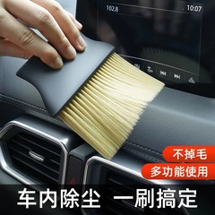 Car air vent dust removal brush soft bristle cleaning brush car interior cleaning tool brush magic car use