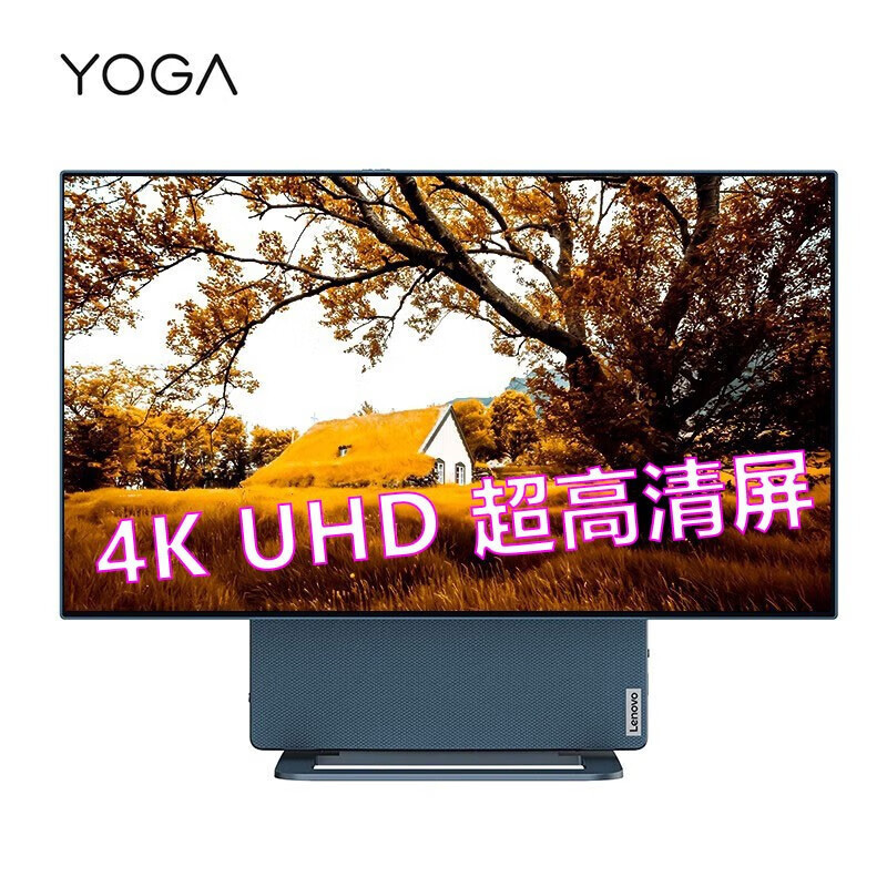 Lenovo Yoga 27inch 4K Ultra-Clear Full-Screen Multi-Function Liftable and Rotatable 1