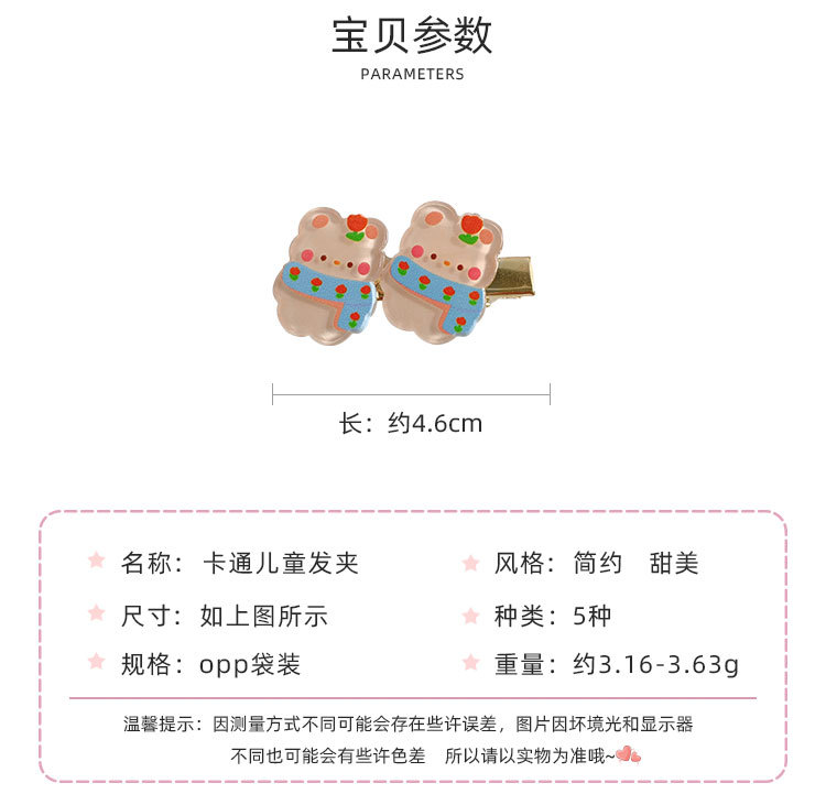 卡通儿童发夹_02.jpg