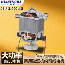 huinengda�Ʊڻ���9850��ͭ�ߵ�����û����ר��ά��������