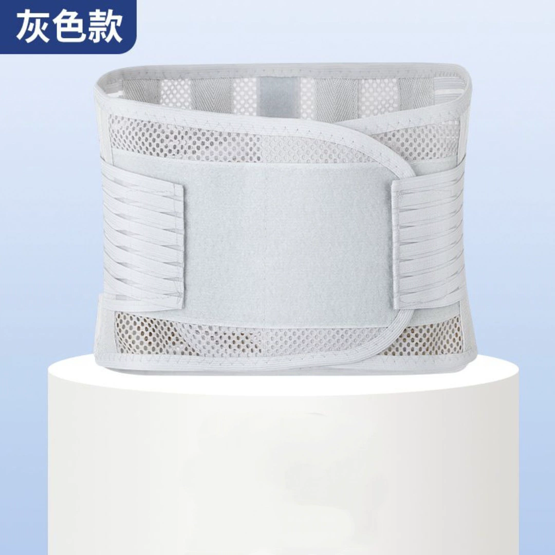Breathable lumbar support, waist girth support belt, lumbar muscle strain steel plate support for men and women, lumbar disc herniation in all seasons