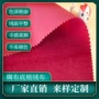 短毛黑色短绒尼龙植绒布