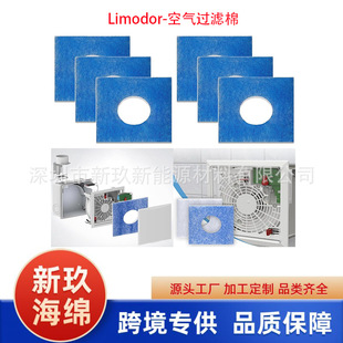 �m���Limodor Limot LF/ELF ԡ���L���^�V�W Limodor �՚��^�V��