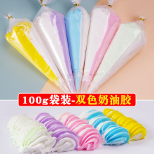 双色奶油胶diy材料100g好挤易成型奶油胶手机壳发夹diy材料包