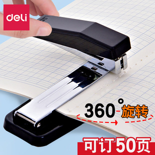 Deli 0414 Rotatable Stapler Student Medium Labor-saving Horse Riding Stapler No.12 Stapler