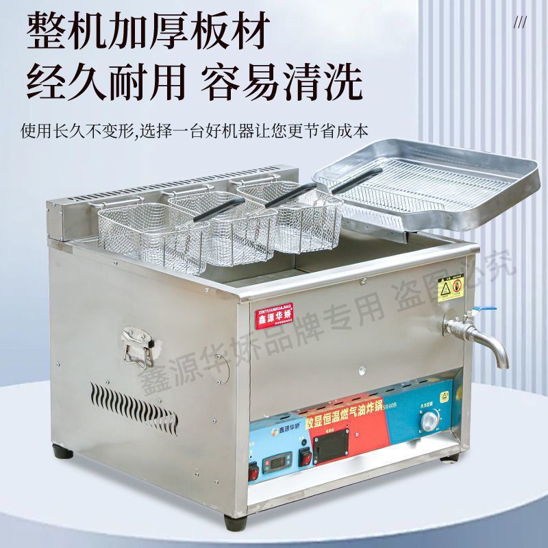 Freidora de gas a temperatura constante automática para estand comercial de pollo frito con barra frita y horno de gas