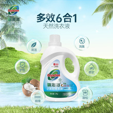 ��������Ʒ�냺���¼��Ì��õ���С�K��ϴ��Һ�S���������l���l