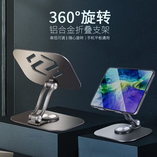 �Ӻ��X�Ͻ�360�����D�֙Cƽ��֧�ܑ���ֱ�����D����֧�ܱ�y