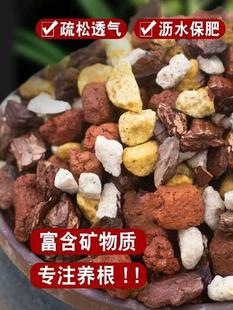 Orchid Soil Household Breathable Planting Material Butterfly Clivia Planting Nutrient Soil Flower Soil Dendrobium Pine Bark Free Shipping
