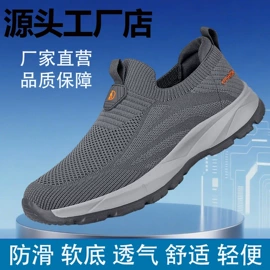 男式健步鞋;男式运动单鞋;EVA拖鞋