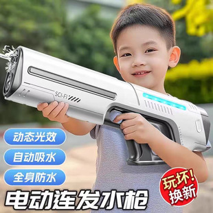 2026�¿��}�_ˮ��늄��B�l���⃺ͯ�к���߇�ˮ�߉�������ˮ��