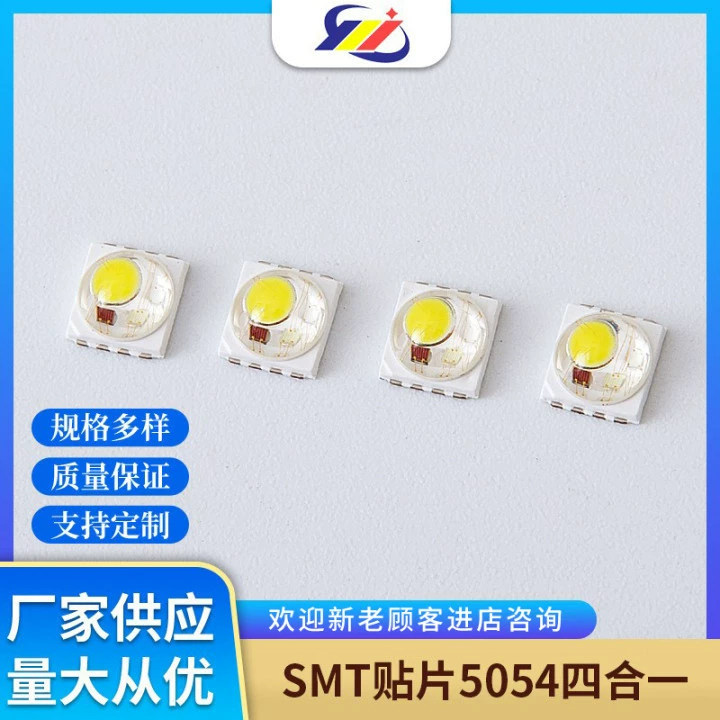 Фабрика Прямые поставки патч четыре-в-одном 5050LED лампы бусины 0, 5 W-1W патч лампы бусины части оптом