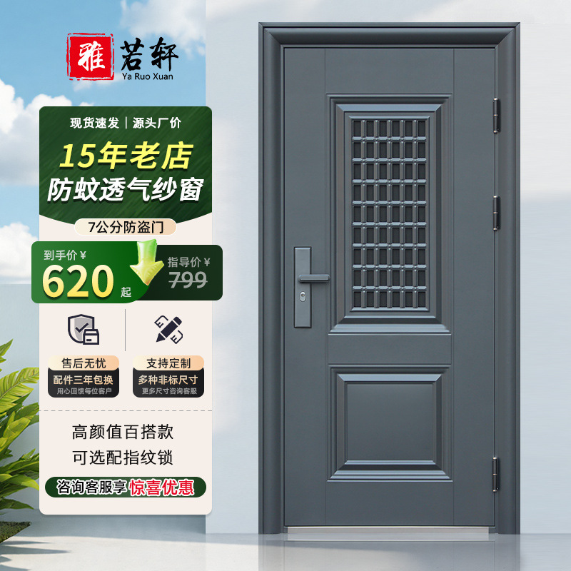 防盗门入户门家用进户门中门通风气窗室内外大门子母门钢质单开门