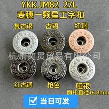 YKK���ֿ��¹������F؛17MMţ�п�һ�w��ţ�п۹��ֿ۽���
