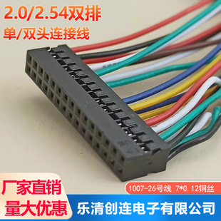 2.0/2.54ŰpŶӾBӾ Ӿ2.0Ű^2*4P-20P-32P