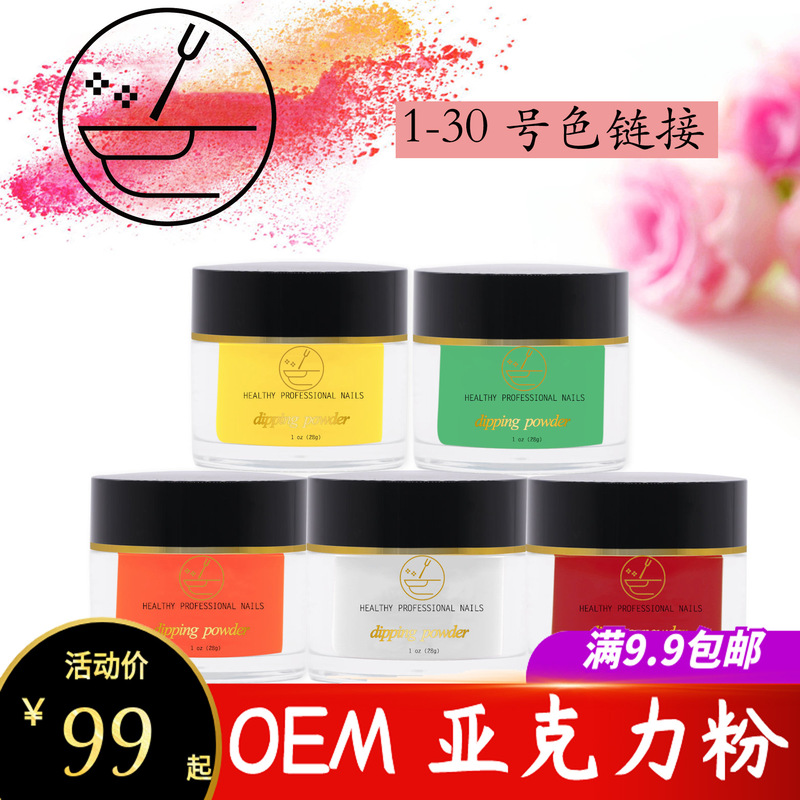 Infiltrating powder acrylic powder acrylic powder solid magic mirror powder ice Aurora powder 28g canned laser powder