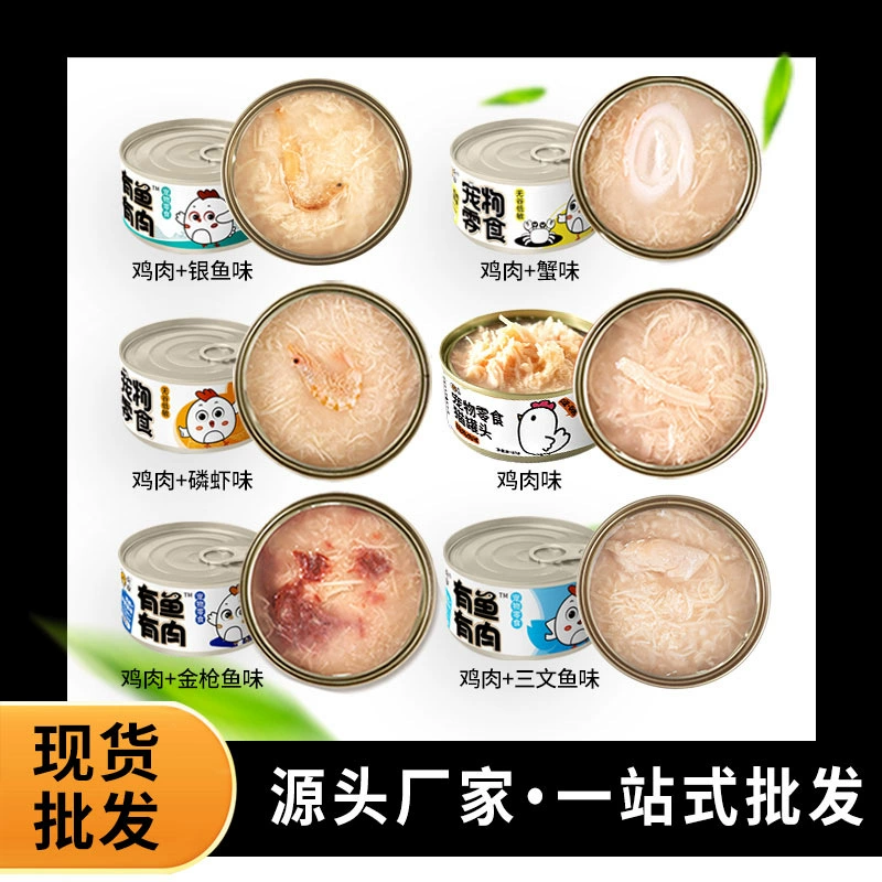 Консервированный корм для кошек, лакомства для кошек, влажный корм для кошек, консервированный корм с куриным филе для котят, консервированный корм для кошек 85 г, оптом консервы с куриным филе.