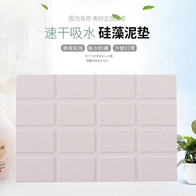 diatomite Soap pads TOILET originality Soap box Wash station water uptake Quick drying Washbasin Soap pad