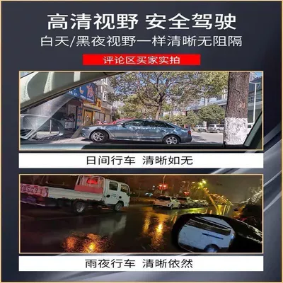Car Window Film, Sun Protection, Automotive Film