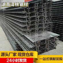 湖南鋼筋桁架樓層板廠家 1025型樓承板 可制作 量大可優 快速發貨