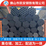 广东现货镀锌管供应q235国标厚薄壁消防热镀锌水管sc100穿线钢管