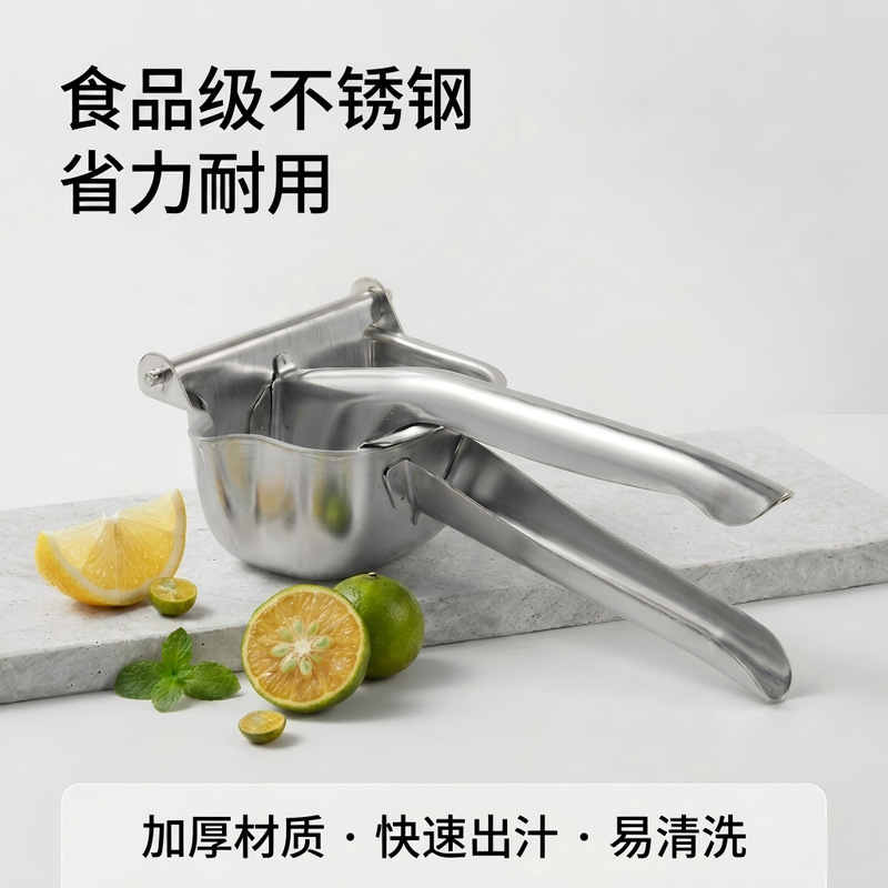 Cross-border 304 stainless steel manual juicer, household orange juice press, hand-operated water extractor, fruit juice extractor