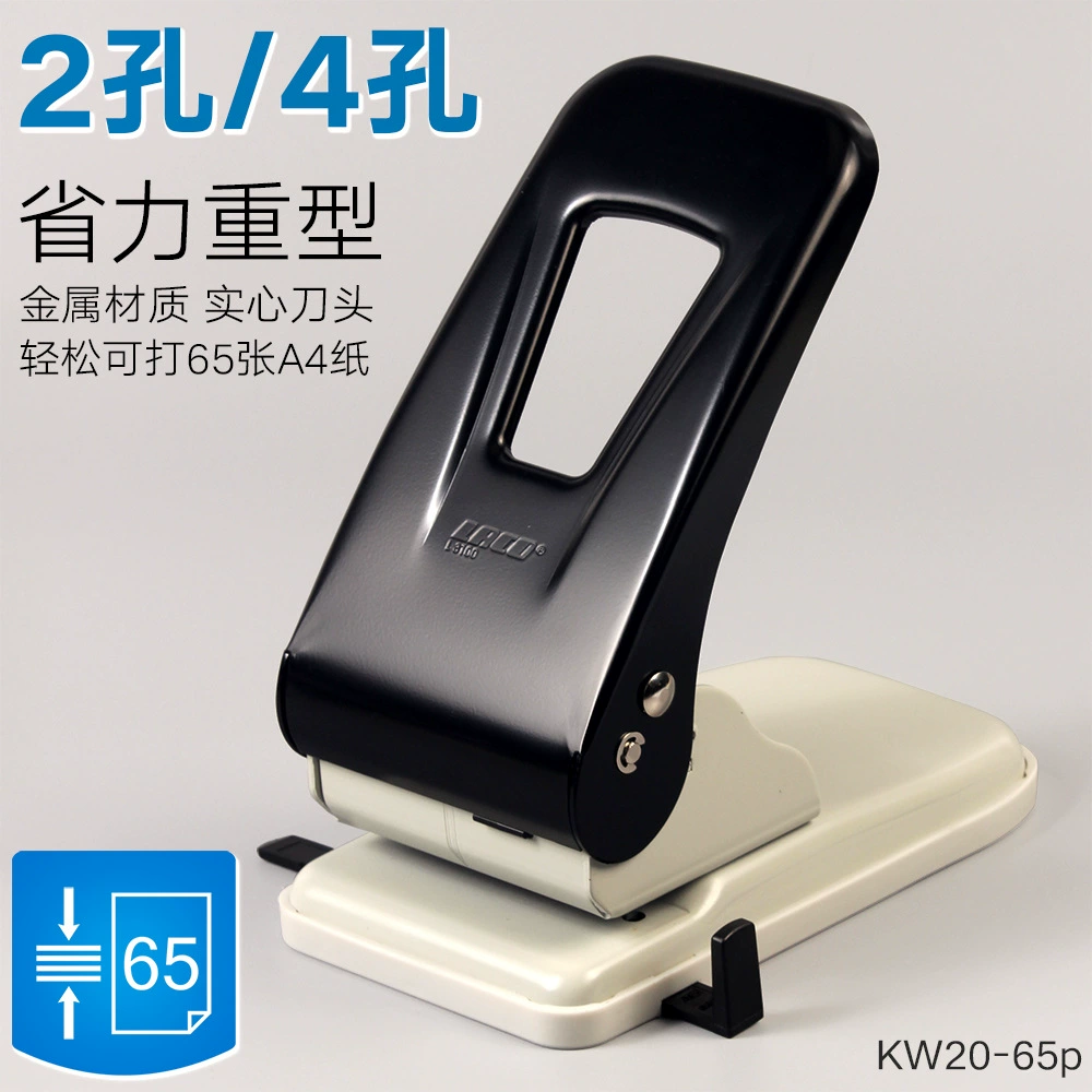 Может быть превосходным тяжелым двойным дырочным перфоратором 65 листов а4 переплетной бумаги с четырьмя отверстиями перфоратор 40 листов сплошной нож