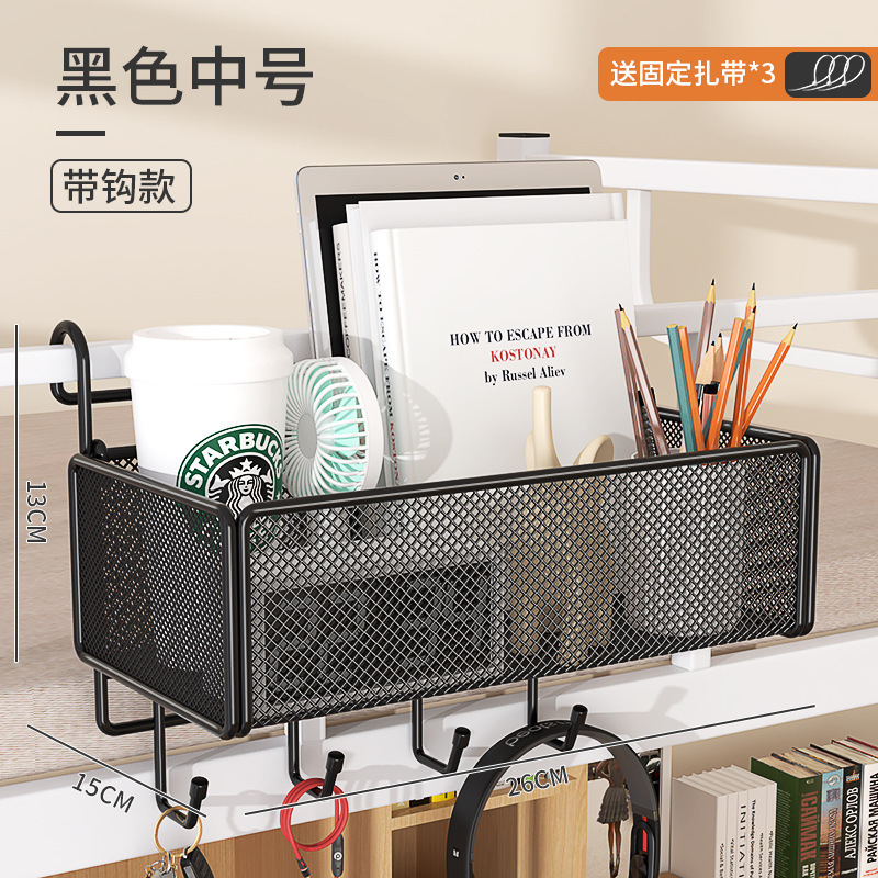 学生が学校に通うために寮のベッドの上にバスケットを掛けます。ベッドの上に物を置く棚があります。|undefined