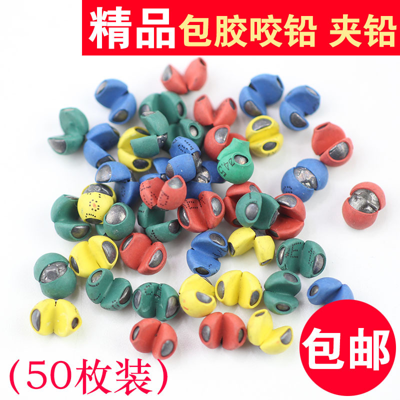 包胶咬铅夹铅微铅开口铅线钓鱼铅坠矶钓筏钓配件锡坠渔具用品