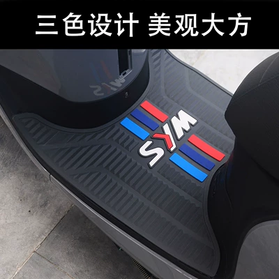 Motorcycle Foot Mats, Fit 4/5, Motorcycle pedals