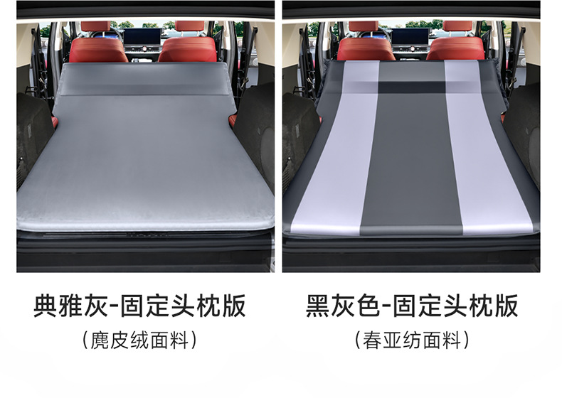 Tank 300/400/500 Special Vehicle-Mounted Inflatable Bed Travel Mattress for Sleeping in Suv Trunk Automatic Inflatable Bed