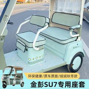 늄݆܇|СB󰲽SU7ĥëӺļͨ