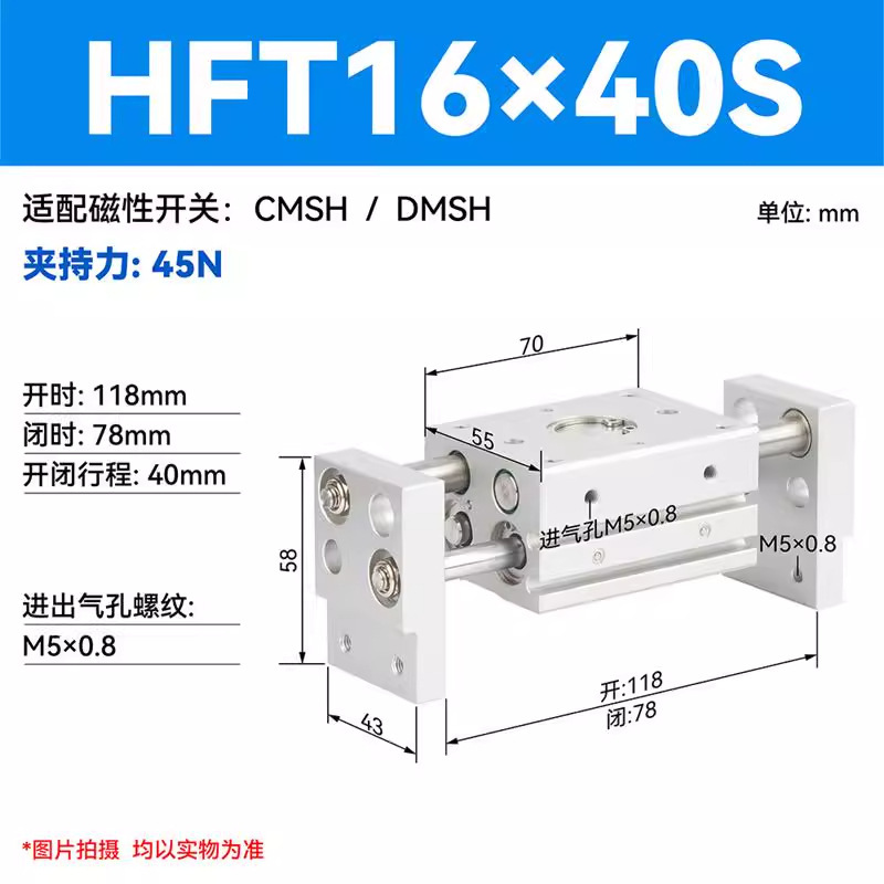 エアタックタイプ HFT ワイド型平行開閉クランプ 空気圧フィンガーシリンダ MHL2-10/16/20/25/32|undefined