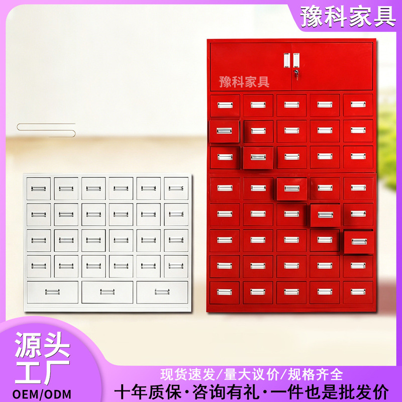 Steel Herbal Medicine Cabinet, Thickened Traditional Chinese Medicine Cabinet, Multi-Compartment Cabinet, Herbal Medicine Cabinet, Dispensing Table, Western Medicine Cabinet Steel Herbal Medicine Cabinet, Thickened Traditional Chinese Medicine Cabinet, Multi-Compartment Cabinet, Herbal Medicine Cabinet, Dispensing Table, Western Medicine Cabinet