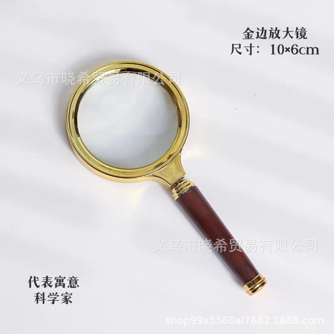 프놈펜 돋보기