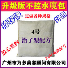 so��4̖�������䷽���ʰ�һ�wһ���ŝ�p��ș�����x����ˮ���ݰ�