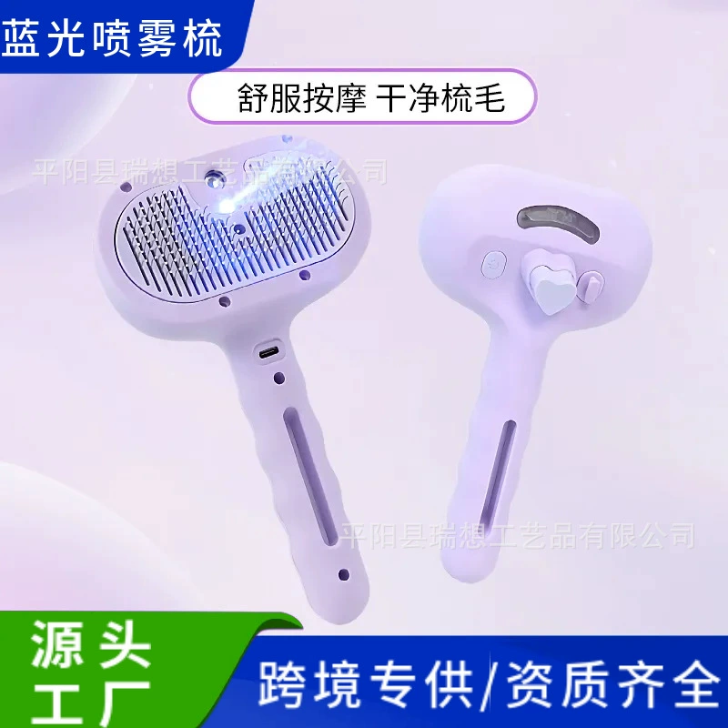 Расческа для животных, расческа-спрей с синим светом, товары для животных, расческа-игольчатая без раздражения, инструмент для ухода за животными, расческа для кошек