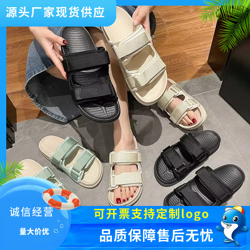 새로운 국경 커플 패션 캐주얼 비치 남성 슬리퍼 남성용 샌들 외부 착용을위한 세련된 샌들