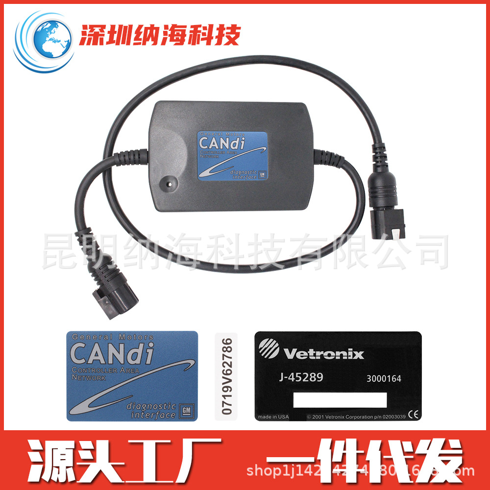 GM CANDI Interface For GM TECH2 Module Adapter通用汽车诊断仪