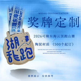 陶瓷工艺品;马克杯;碗