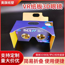 纸盒;塑料塑胶标签;不干胶标签