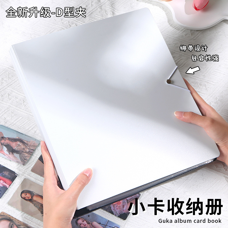 Card Game Card Holder Photo Album Photo Postcard Storage Album Card Card Collection A4 Loose-Leaf Star-Chasing Plastic Card Album Card Game Card Holder Photo Album Photo Postcard Storage Album Card Card Collection A4 Loose-Leaf Star-Chasing Plastic Card Album