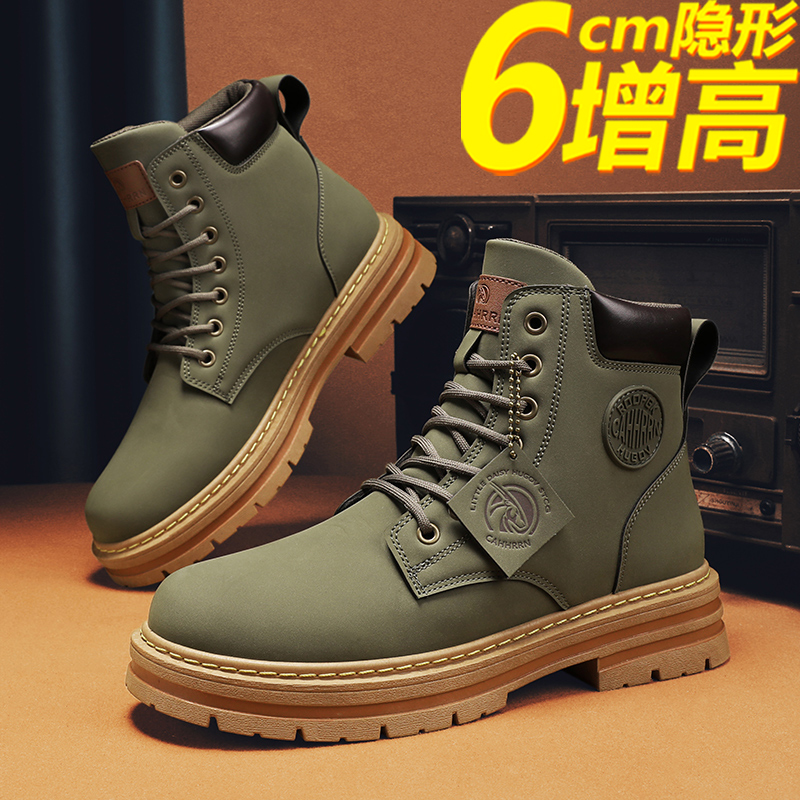 #▊▉밀리터리 그린 [하이트닝 버전]㏇%