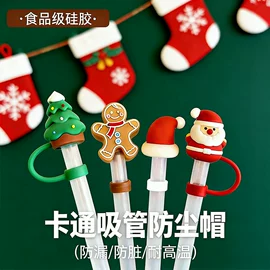 面膜纸/碗;日用橡胶;喂养餐具