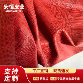 头层牛皮复古鳄鱼纹 立体感强 箱包传统表带皮料 现货供应