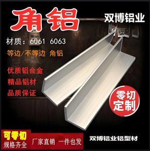 �Ԅӻ����X20*30*2mm 6063���X �������X�Ͳ�20*30 ���X�ӹ�