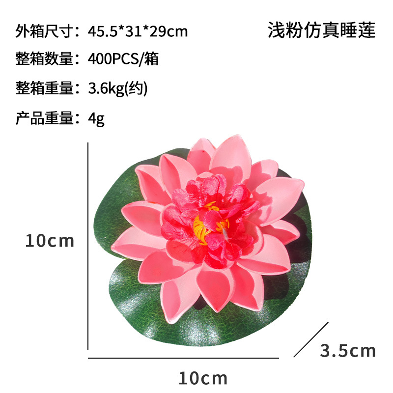 Simulación de loto flor falsa piscina de peces tanque método antiguo cultivo de peces 10cm decoración flor eterna flor artificial nenúfar flor seca al por mayor