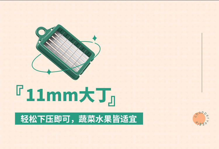 一键复制_20230816152158