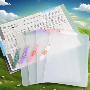 A3�p���U���D�ļ��Aԇ��AС�W�����üӺ�͸���ռ{��UA4�Y�σ�